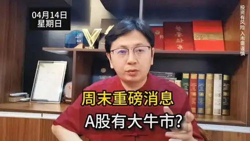  时隔十年,资本市场第三个国九条出台