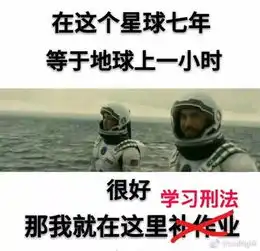  一大波专业专属表情包来袭