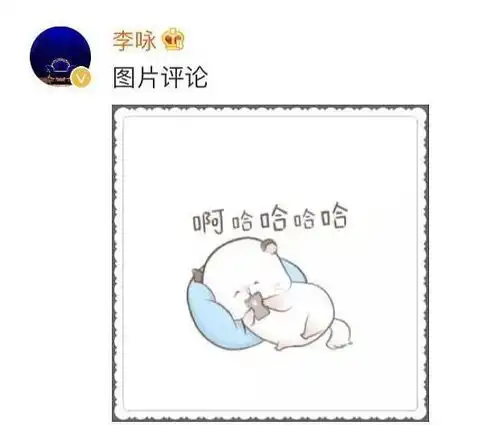  李咏8字遗言曝光,他最后一次走红毯,病痛缠身还想着帮助别人