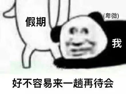  明天,泰安气温开始回升好天气将持续到