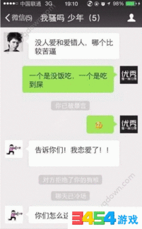  微信系统提示表情包怎么居中微信系统提示表情包居中方法