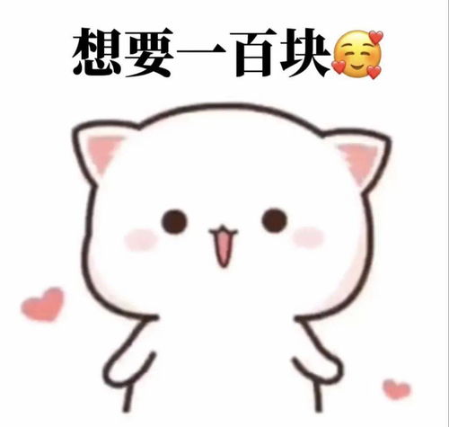  抖音热门表情包i哥哥今晚有空吗
