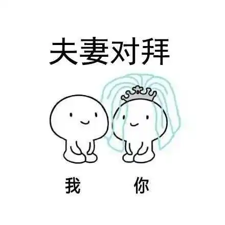 通州的年轻人30岁前结婚生孩子有多难来看看下这全套的流程 通州的年轻人30岁前结婚生孩子有多难来看看下这全套的流程