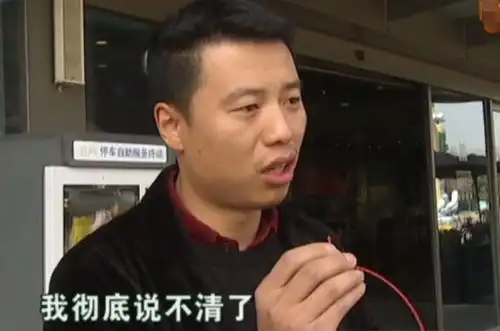  购买小金猪不到2小时,手链接头处竟断开,顾客你有证据吗