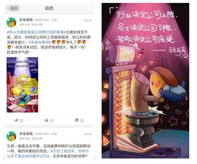 今天没有力气了别慌,还有赤兔表情让你萌
