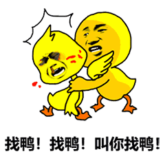  热门表情包丨你长得这么好看,能把你对象介绍给我吗