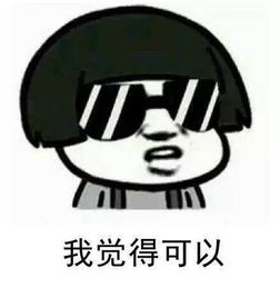  在深大,我们谈一场48小时的恋爱好吗