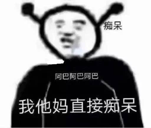  贪污了300万,竟是为了玩手办