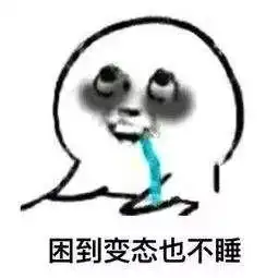 选择恐惧症图片表情包社