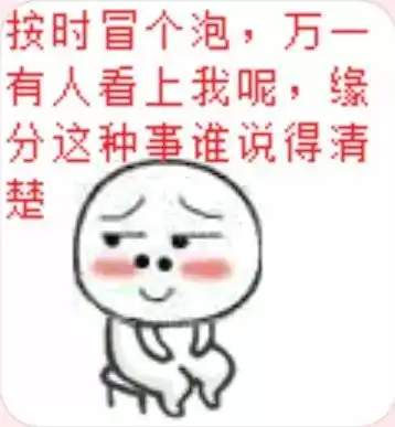  过冬了,和小草君一起御寒呀
