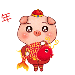 萌小猪拜年表情包  萌小猪拜年表情包