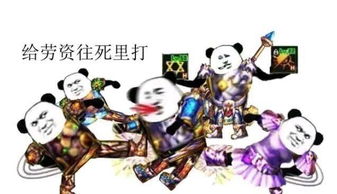  dnf一波过后,我终于拿到魔兽c的门槛了用时