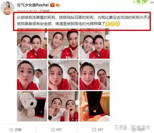  惠若琪晒与林莉合影,姐妹情深林莉神补刀你是大号版了