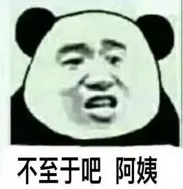  第一批90后都开始抗初老了你有什么资格偷懒