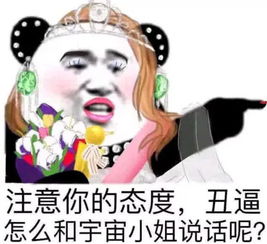  让女神荷尔蒙爆发的表情包,撒娇卖萌又可爱,躺着都能脱单