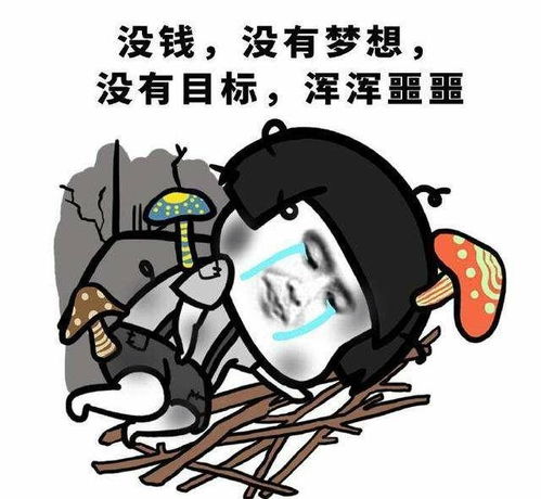  大学毕业,做着一份朝九晚五,月薪四五千块的工作,你真的甘心吗