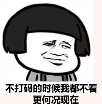哈哈图片表情包朋友圈