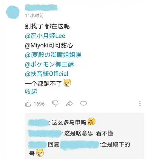 乔碧萝殿下秽土转生,盗用路人女孩照片,当事人表示将维权