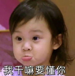  第一次相亲