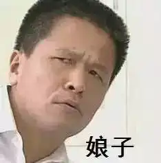  从没见过如此魔性的情侣头像,敢用的都是真爱哈哈