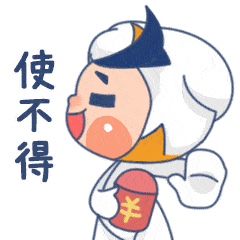  虎力全开的表情包和限量红包封面来啦