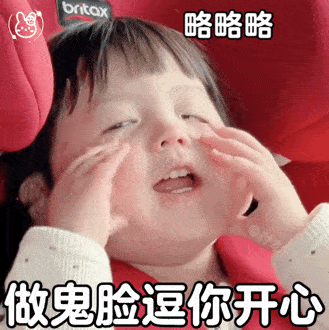  情侣头像表情包