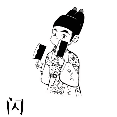 抢红包的表情包动态