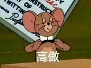 求一个汤姆的头像,配这个杰瑞的图 求一个汤姆的头像,配这个杰瑞的图