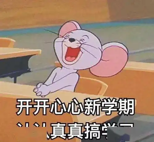  迎新季萌新们,9月8日这样做,助你顺利入驻川音
