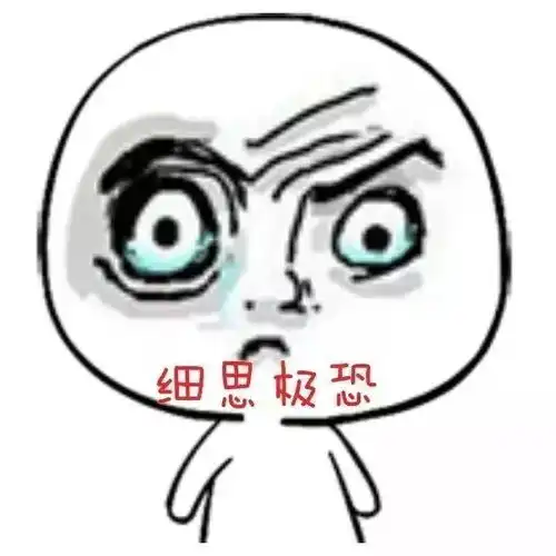  这些细思极恐的初老征兆,连90后女星古力娜扎杨紫孙怡也没躲过