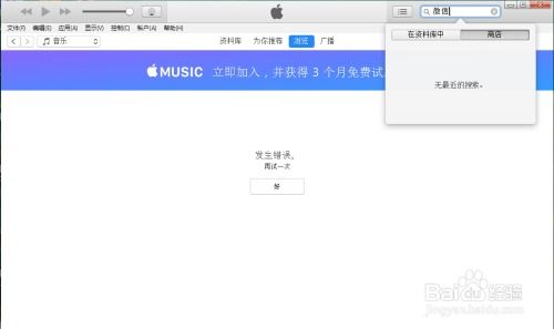  iphone微信如何添加新的表情包