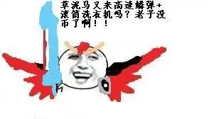  东方金馆长表情包,东方金馆长猥琐表情