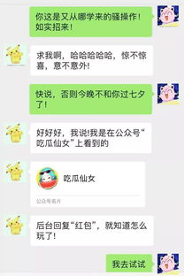  微信红包能撤回,还能打开两次这么刺激