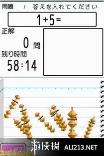  日本珠算联盟监修随时算盘dsnds截图图片6游侠图库