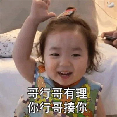  花式道歉热门聊天表情大全很有趣的道歉聊天表情包
