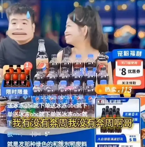 百事可乐最新财报营收微增靠涨价,阿斯巴甜双标埋隐患