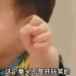  表情包走带你吃屎去吧
