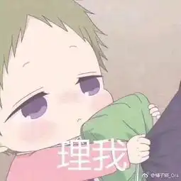  啪秘女生对不喜欢的男生有多狠