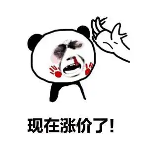  成都二手房市场回暖是真相还是假象