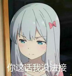  你最接受不了室友的什么奇葩行为