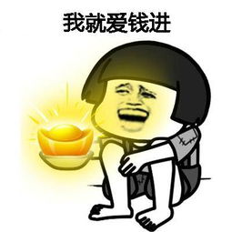  抖音加薪舞歌词表情包想要加薪,加薪,有钱变开心