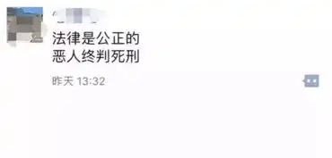 碾死我表情包小偷