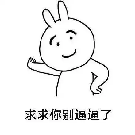  图集丨有了这套表情包,再也不怕撩男神时的尬