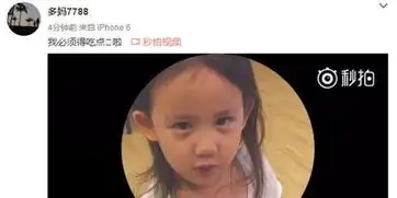  孙莉晒女儿吃花生米视频多妹摆出各种表情包卖萌