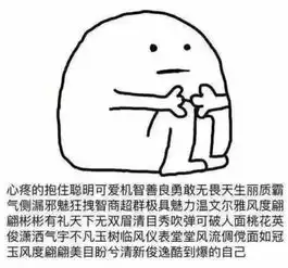 被舍友损得搬家逃走,这样的人际软暴力你遇到过吗