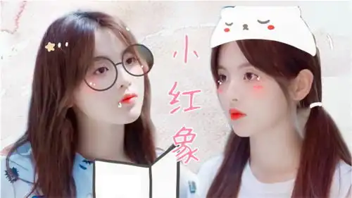  用小红象打开仲夏满天心,配上天然魔性表情包,笑到了