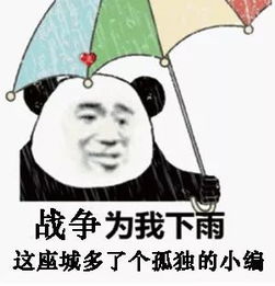  有指挥官爆新将领
