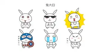  兔大白表情