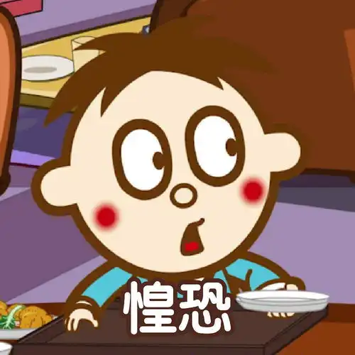  想分享一些可爱旺仔的图和表情包