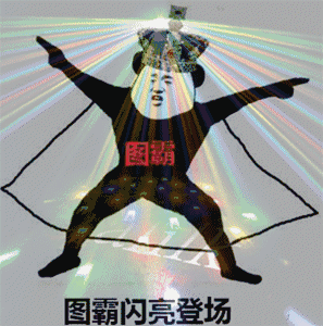 吃鸡斗图表情包gif韩国